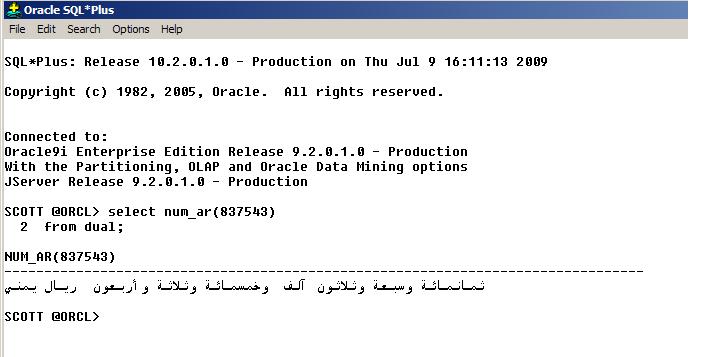 FULL Tafqeet Tool v1.2 AR EN